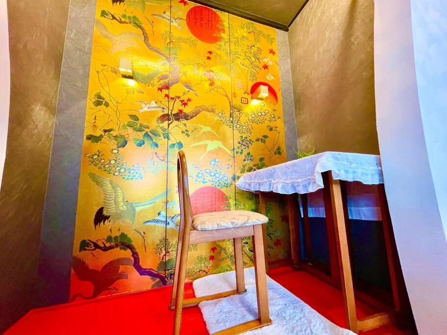 木香mokkoh Modern Japanese Style Room By Train15 Minutes To Tokyo Station Kültér fotó